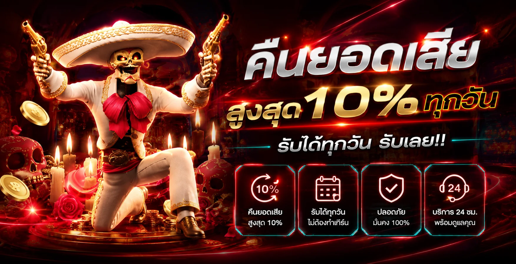 ค่ายเกมสล็อตชั้นนำที่ให้บริการบน 99MB