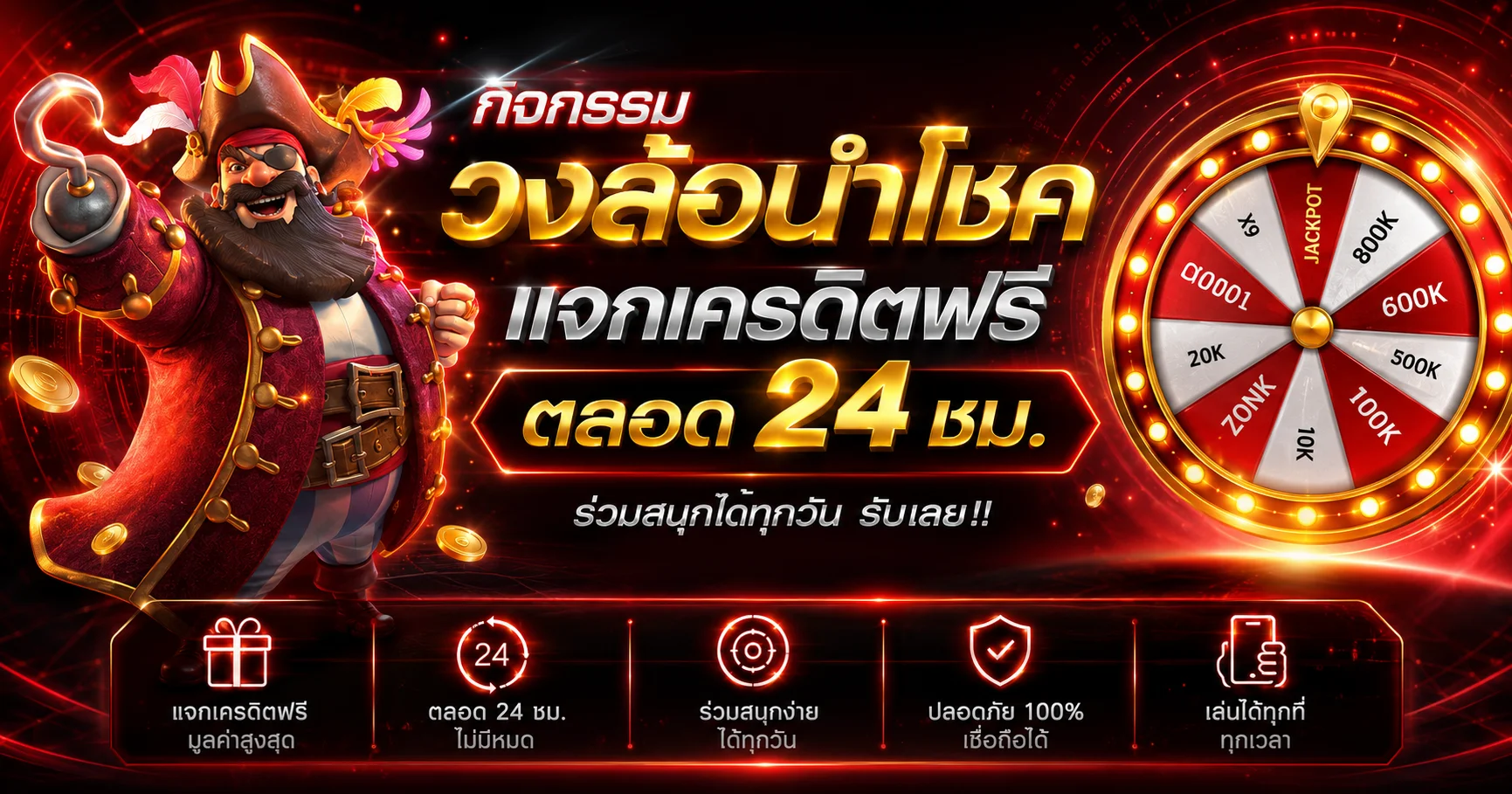 เเทงบอลออนไลน์ ราคาดีที่สุด ทุกรูปแบบการเดิมพันครบ